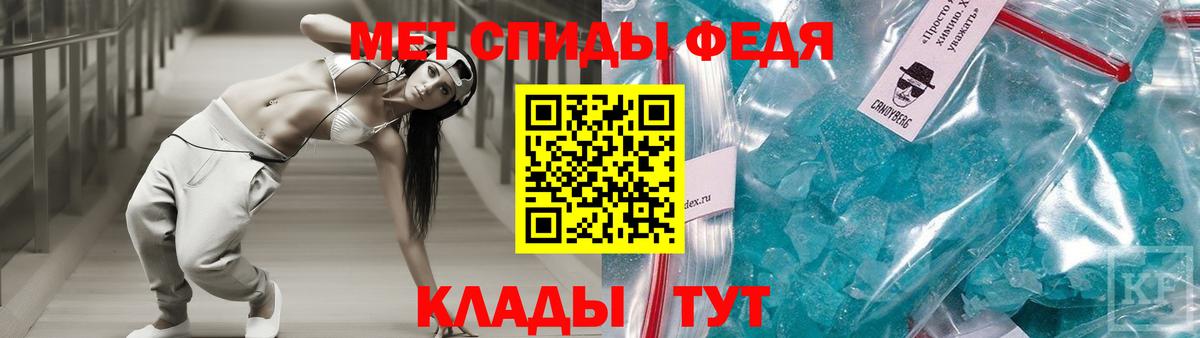 Amphetamine  Вход с VPN  Арзамас  Амфетамин  Амфетамин 98% 