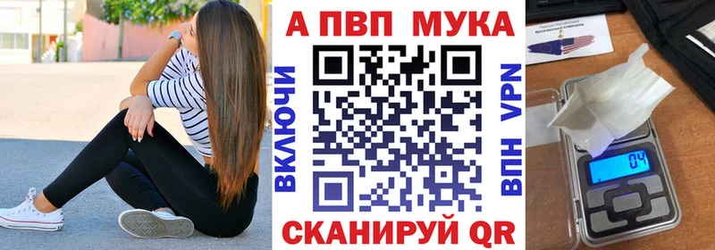 А ПВП кристаллы Арзамас
