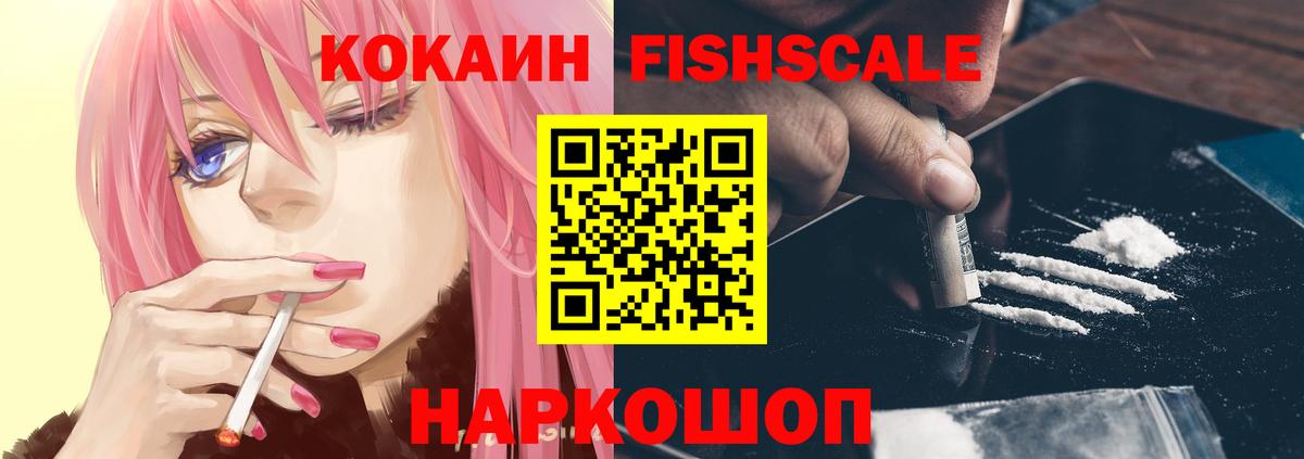 Арзамас  где продают наркотики  Вход с VPN  COCAIN VHQ 