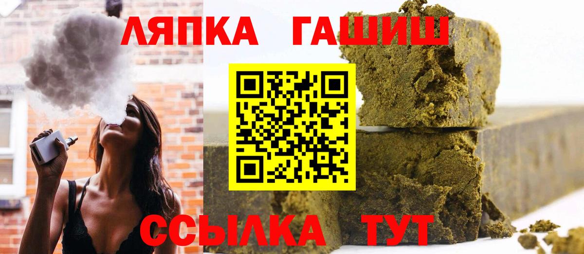 Гашиш индика сатива  Вход с VPN  ГАШ гарик  Гашиш  Арзамас 