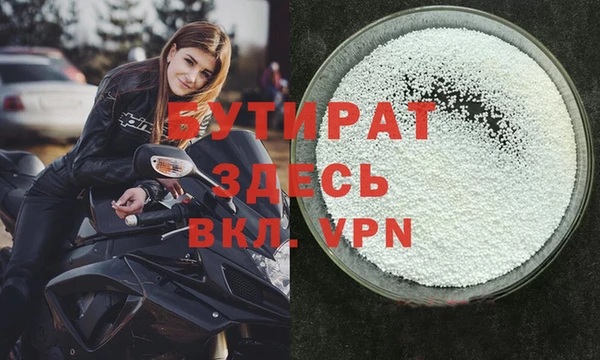 apvp Богородск