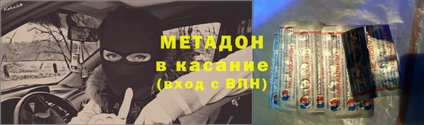 jwh Ессентукская