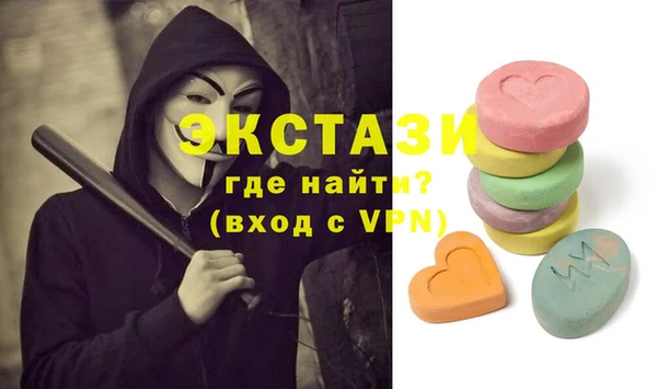 СК Куйбышев