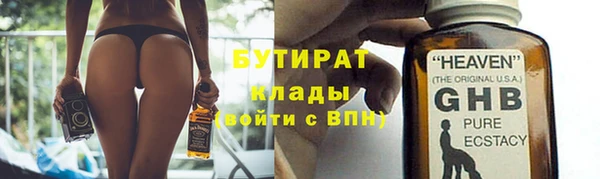 СК Куйбышев