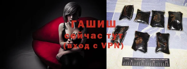 твердый Белокуриха