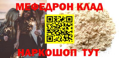 ПСИЛОЦИБИНОВЫЕ ГРИБЫ Можайск