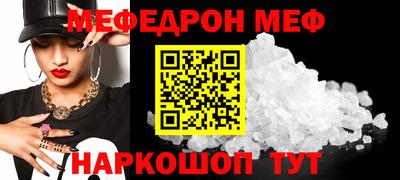 бутират Можга