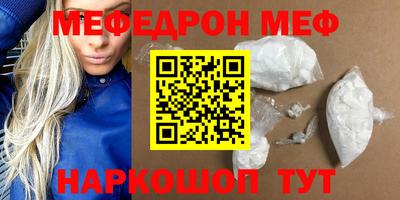 альфа пвп Моздок