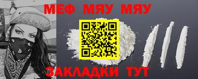 бутират Можга