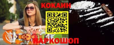 ПСИЛОЦИБИНОВЫЕ ГРИБЫ Можайск