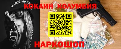 альфа пвп Моздок