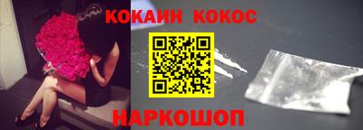 альфа пвп Моздок