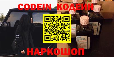 ПСИЛОЦИБИНОВЫЕ ГРИБЫ Можайск