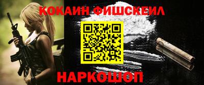 бутират Можга