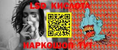 ПСИЛОЦИБИНОВЫЕ ГРИБЫ Можайск