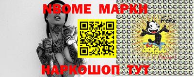 альфа пвп Моздок