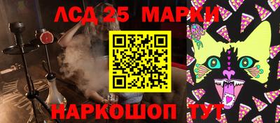 бутират Можга