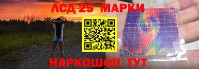 ПСИЛОЦИБИНОВЫЕ ГРИБЫ Можайск