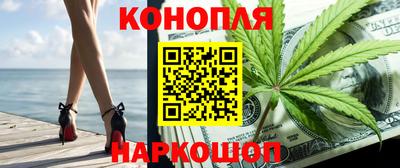 бутират Можга