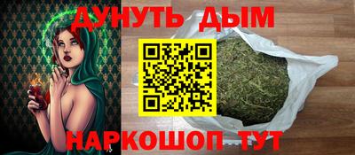бутират Можга