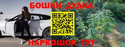 ПСИЛОЦИБИНОВЫЕ ГРИБЫ Можайск