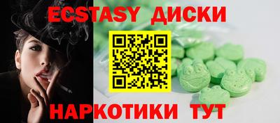 бутират Можга