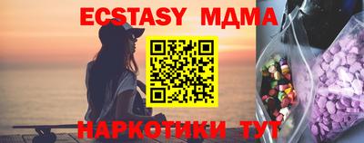 альфа пвп Моздок