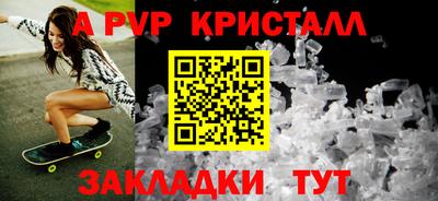 бутират Можга