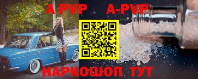 стафф Обнинск