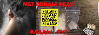 альфа пвп Моздок