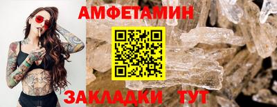 ПСИЛОЦИБИНОВЫЕ ГРИБЫ Можайск