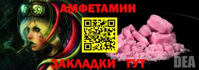альфа пвп Моздок
