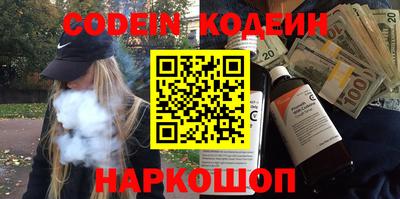 бутират Можга