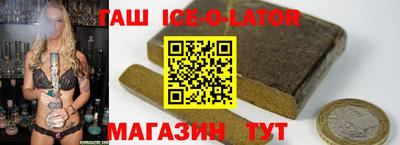 альфа пвп Моздок