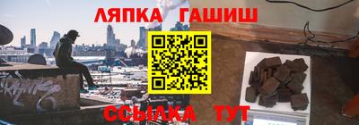 альфа пвп Моздок