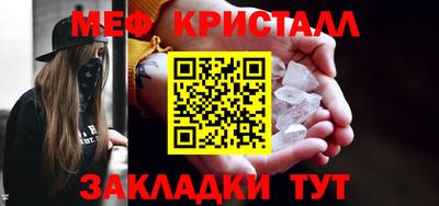 альфа пвп VHQ Обь