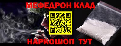 альфа пвп Моздок