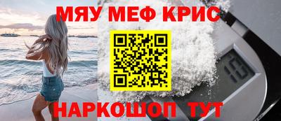 бутират Можга