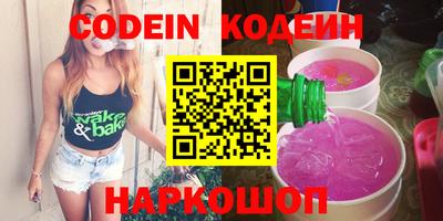 бутират Можга