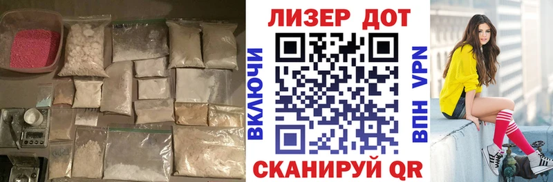 Лсд 25 экстази кислота  Арзамас 