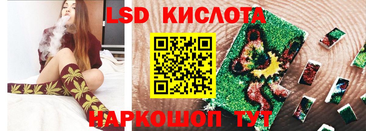 ЛСД экстази ecstasy  Вход с VPN  Арзамас 