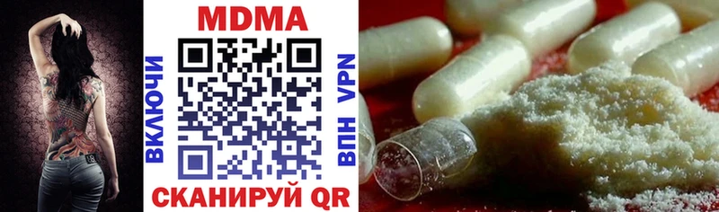 MDMA crystal  где можно купить   Арзамас 