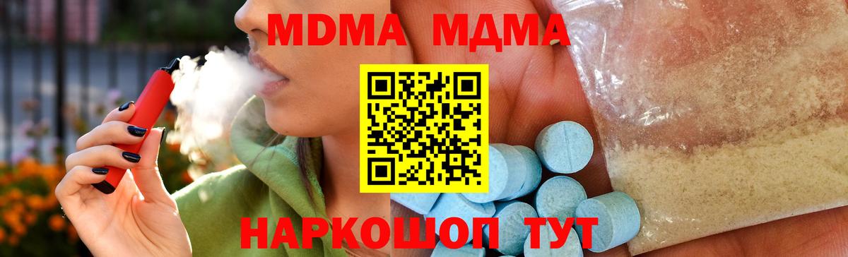 МЕТ  КОКАИН  МАРИХУАНА  Мефедрон   Арзамас  Гашиш  Вход с VPN  Экстази  ТГК 