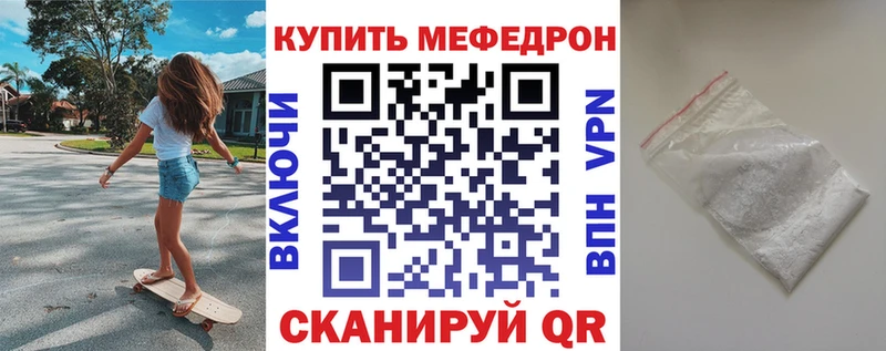 купить наркотики сайты Арзамас МЯУ-МЯУ 4 MMC