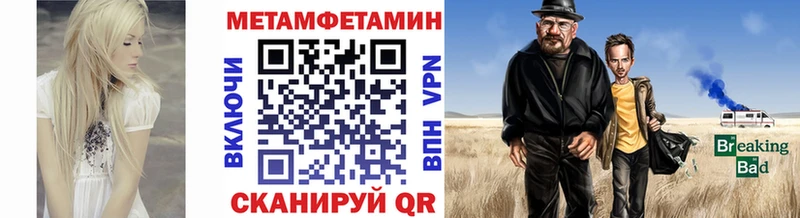 Метамфетамин Декстрометамфетамин 99.9%  Арзамас 