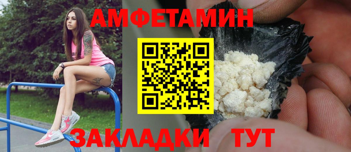 Первитин винт Арзамас