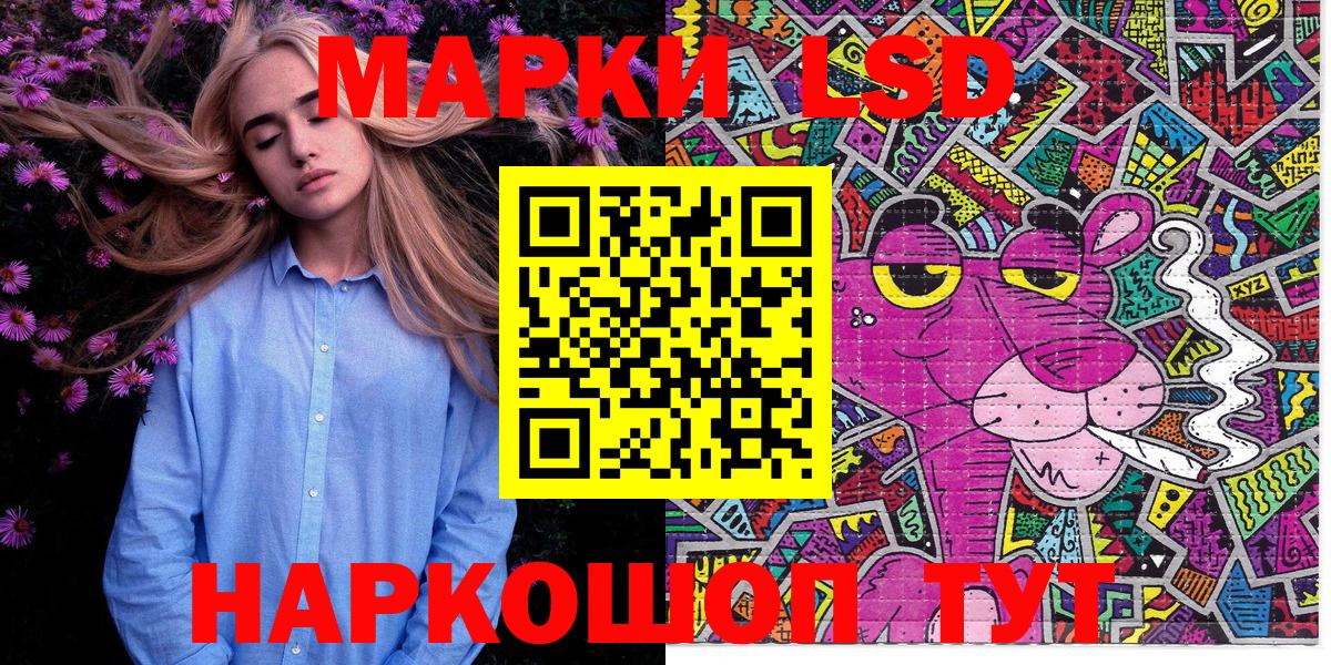 Марки NBOMe 1,5мг Арзамас
