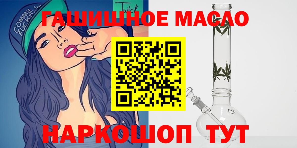 продажа наркотиков  Дистиллят ТГК вейп  ТГК вейп с тгк  Вход с VPN  Арзамас 