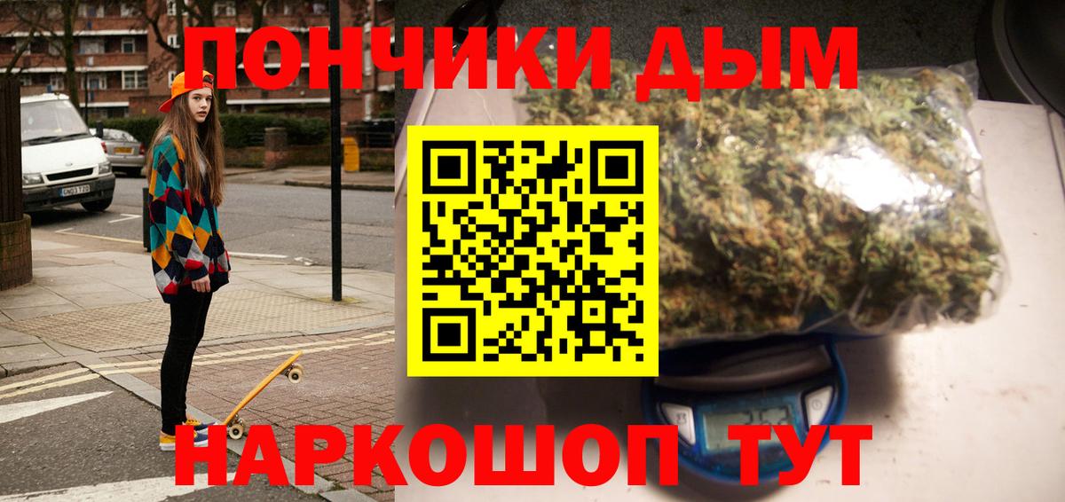 Арзамас  Бошки марихуана план  Бошки Шишки SATIVA & INDICA  Конопля план  Шишки марихуана SATIVA & INDICA  Вход с VPN 