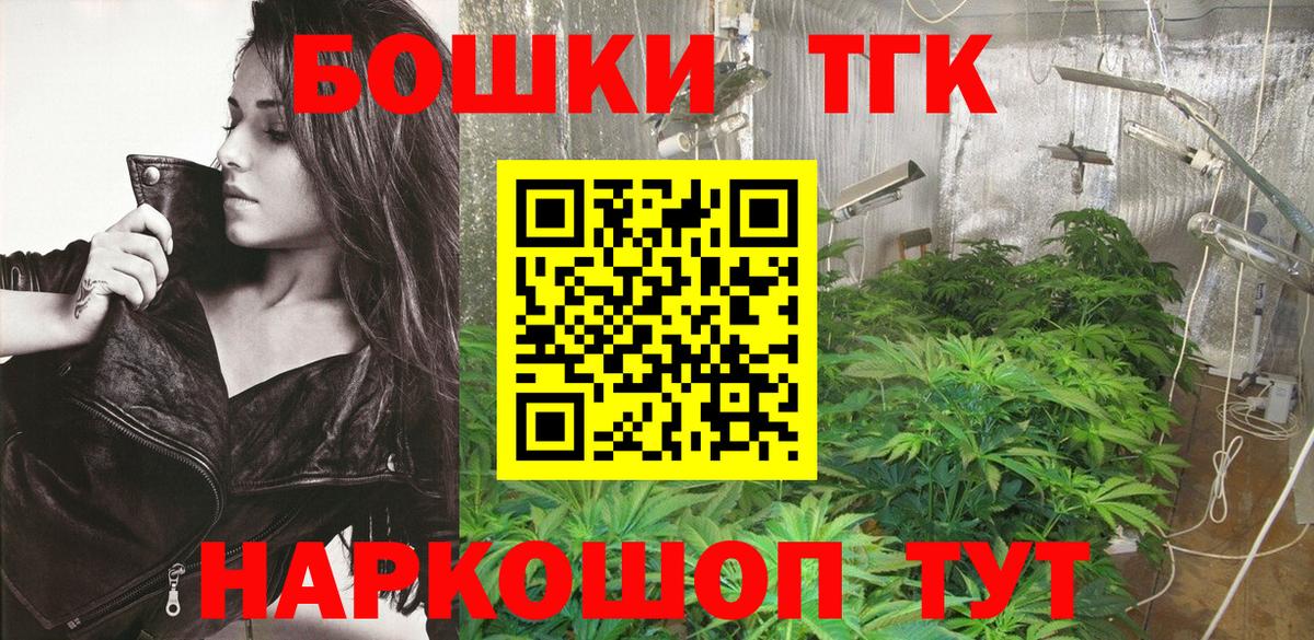 Бошки Шишки AK-47 Арзамас